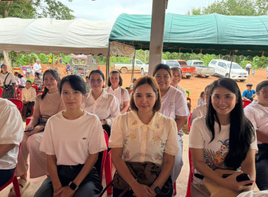 ร่วมพิธีทอดผ้าป่าสามัคคีของขบวนการสหกรณ์และกลุ่มเกษตรกรจังหวัดเลย ประจำปี 2569 ... พารามิเตอร์รูปภาพ 18