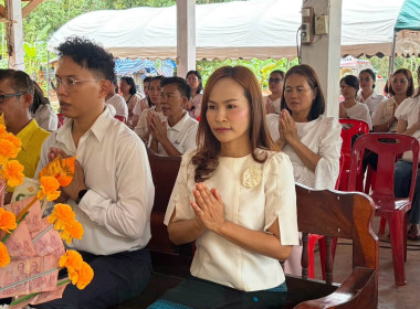 ร่วมพิธีทอดผ้าป่าสามัคคีของขบวนการสหกรณ์และกลุ่มเกษตรกรจังหวัดเลย ประจำปี 2569 ... พารามิเตอร์รูปภาพ 7