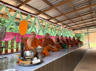 ร่วมพิธีทอดผ้าป่าสามัคคีของขบวนการสหกรณ์และกลุ่มเกษตรกรจังหวัดเลย ประจำปี 2569 ... พารามิเตอร์รูปภาพ 21