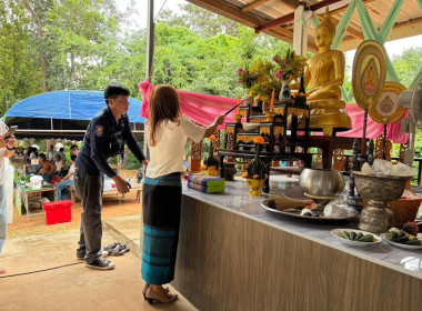 ร่วมพิธีทอดผ้าป่าสามัคคีของขบวนการสหกรณ์และกลุ่มเกษตรกรจังหวัดเลย ประจำปี 2569 ... พารามิเตอร์รูปภาพ 5