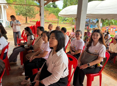 ร่วมพิธีทอดผ้าป่าสามัคคีของขบวนการสหกรณ์และกลุ่มเกษตรกรจังหวัดเลย ประจำปี 2569 ... พารามิเตอร์รูปภาพ 16