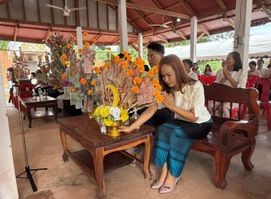 ร่วมพิธีทอดผ้าป่าสามัคคีของขบวนการสหกรณ์และกลุ่มเกษตรกรจังหวัดเลย ประจำปี 2569 ... พารามิเตอร์รูปภาพ 17