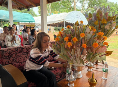 ร่วมพิธีทอดผ้าป่าสามัคคีของขบวนการสหกรณ์และกลุ่มเกษตรกรจังหวัดเลย ประจำปี 2569 ... พารามิเตอร์รูปภาพ 12