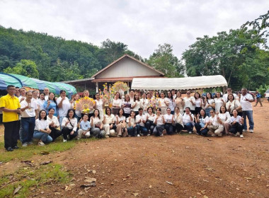 ร่วมพิธีทอดผ้าป่าสามัคคีของขบวนการสหกรณ์และกลุ่มเกษตรกรจังหวัดเลย ประจำปี 2569 ... พารามิเตอร์รูปภาพ 27
