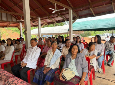ร่วมพิธีทอดผ้าป่าสามัคคีของขบวนการสหกรณ์และกลุ่มเกษตรกรจังหวัดเลย ประจำปี 2569 ... พารามิเตอร์รูปภาพ 15