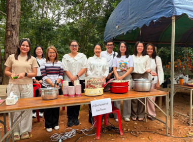ร่วมพิธีทอดผ้าป่าสามัคคีของขบวนการสหกรณ์และกลุ่มเกษตรกรจังหวัดเลย ประจำปี 2569 ... พารามิเตอร์รูปภาพ 26