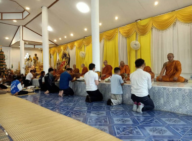 ร่วมพิธีทอดผ้าป่าสามัคคีของขบวนการสหกรณ์และกลุ่มเกษตรกรจังหวัดเลย ประจำปี 2569 ... พารามิเตอร์รูปภาพ 3