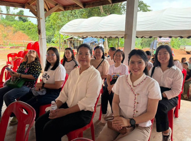 ร่วมพิธีทอดผ้าป่าสามัคคีของขบวนการสหกรณ์และกลุ่มเกษตรกรจังหวัดเลย ประจำปี 2569 ... พารามิเตอร์รูปภาพ 10