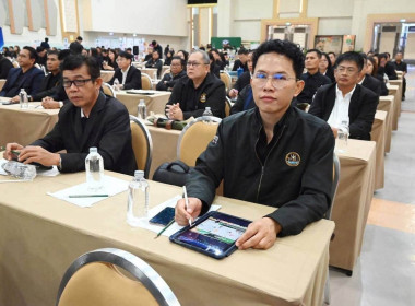 เข้าร่วมประชุมโครงการสัมมนาทางวิชาการ ... พารามิเตอร์รูปภาพ 5