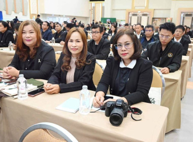 เข้าร่วมประชุมโครงการสัมมนาทางวิชาการ ... พารามิเตอร์รูปภาพ 6