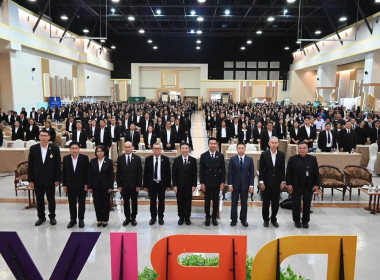 เข้าร่วมประชุมโครงการสัมมนาทางวิชาการ ... พารามิเตอร์รูปภาพ 7