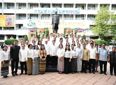 เข้าร่วมสักการะสิ่งศักดิ์สิทธิ์ประจำกรมส่งเสริมสหกรณ์ พารามิเตอร์รูปภาพ 7
