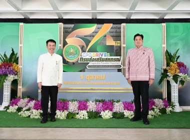 เข้าร่วมสักการะสิ่งศักดิ์สิทธิ์ประจำกรมส่งเสริมสหกรณ์ พารามิเตอร์รูปภาพ 5