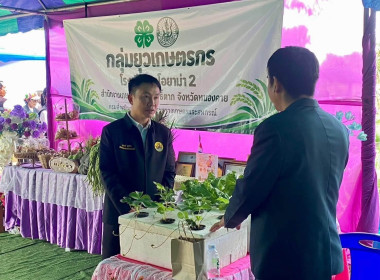 นางสาวปิยะรัฐชย์ ติยะไพรัช ... พารามิเตอร์รูปภาพ 3